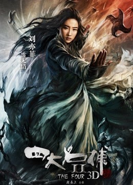 无码技师